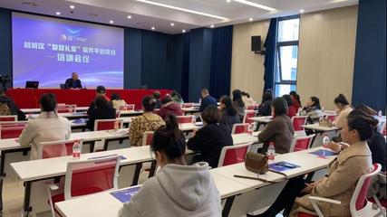 2021年越城区文化礼堂管理员培训班在我校成功举办，助力文化交流活动策划能力提升