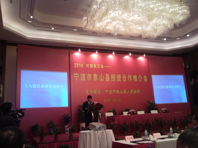 绘致文化 专业策划各类推介会，助力文化交流与品牌传播