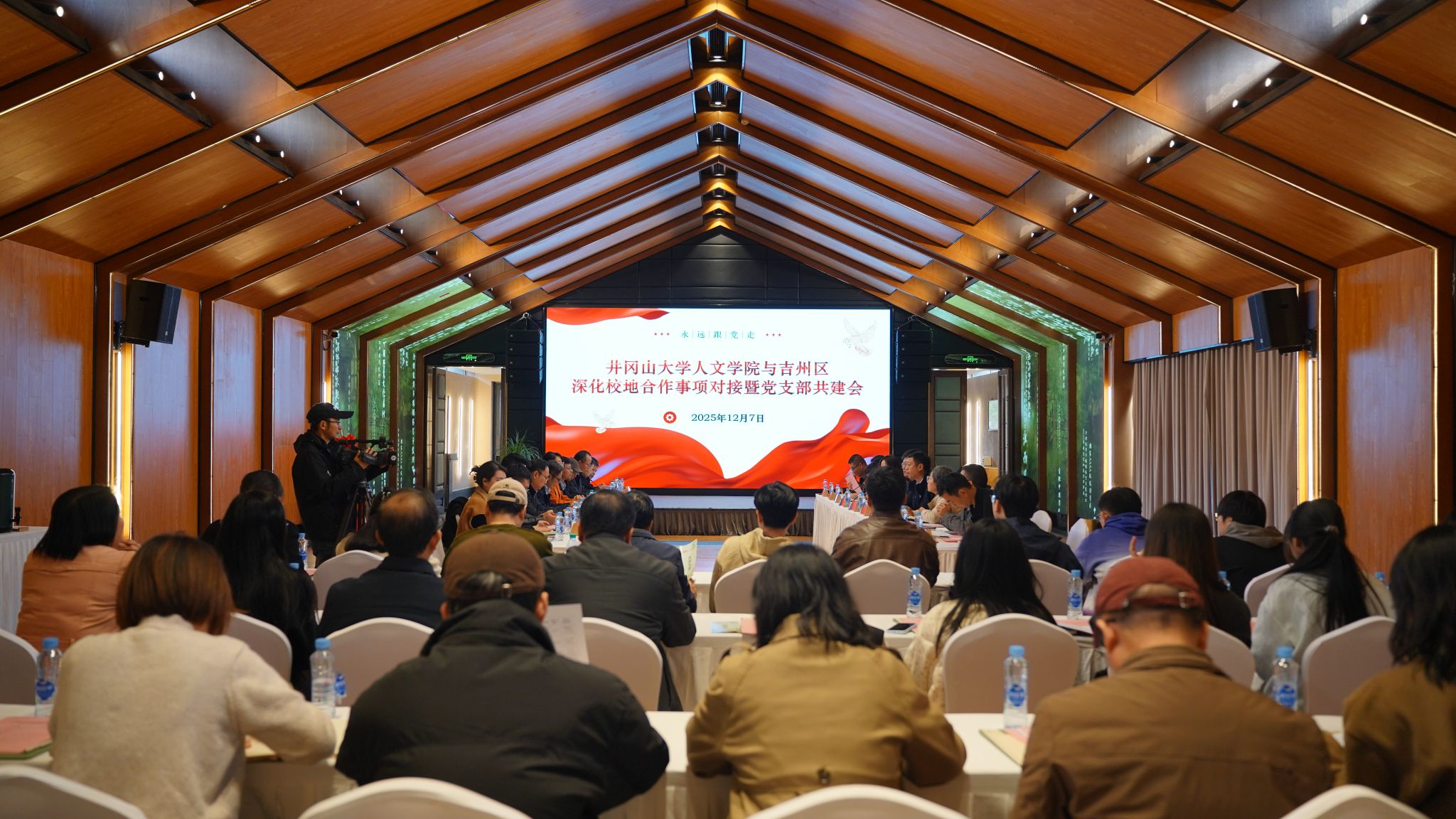 携手并进 共育未来 人文学院与吉州区校地合作对接会顺利召开暨“映山红青年实干家”项目启动仪式