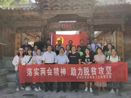 书香雅韵连古今 张掖市图书馆南华书院分馆文化交流活动剪影与展望