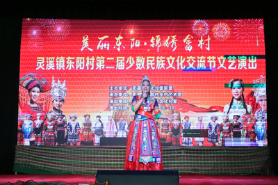 涵养“四气”聚合力，共建礼堂新家园——苍南县灵溪镇农村文化礼堂共同体文化交流活动策划方案